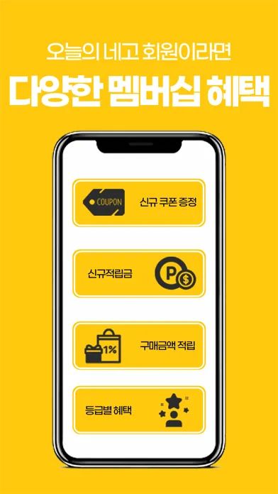 오늘의 네고 - 농수산물 가격정보 농수산물 직거래장터应用截图