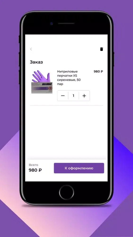 Tangkapan layar FlexinShop