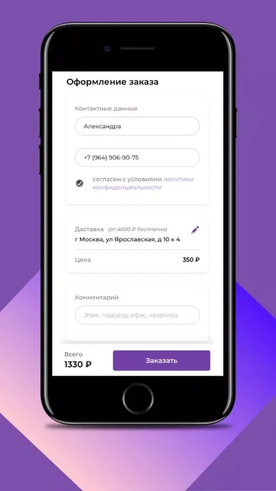 Tangkapan layar FlexinShop