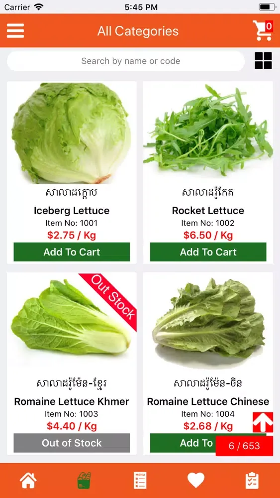 Aplus (Fresh Shop) Ekran Görüntüleri