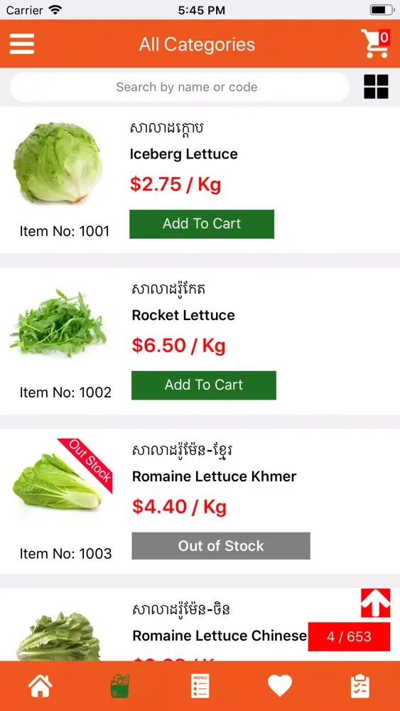 Aplus (Fresh Shop) Ekran Görüntüleri