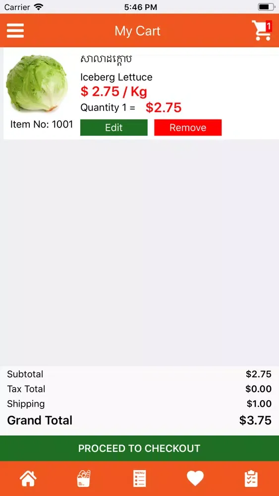 Aplus (Fresh Shop) Ekran Görüntüleri