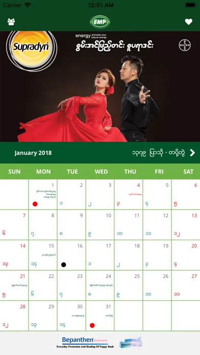 EMP Myanmar Calendar Screenshots