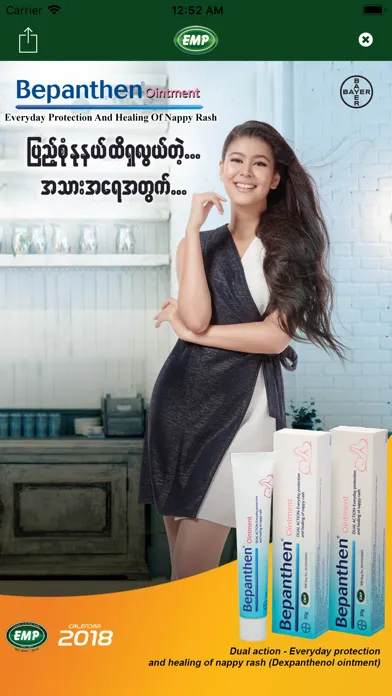 EMP Myanmar Calendar Screenshots