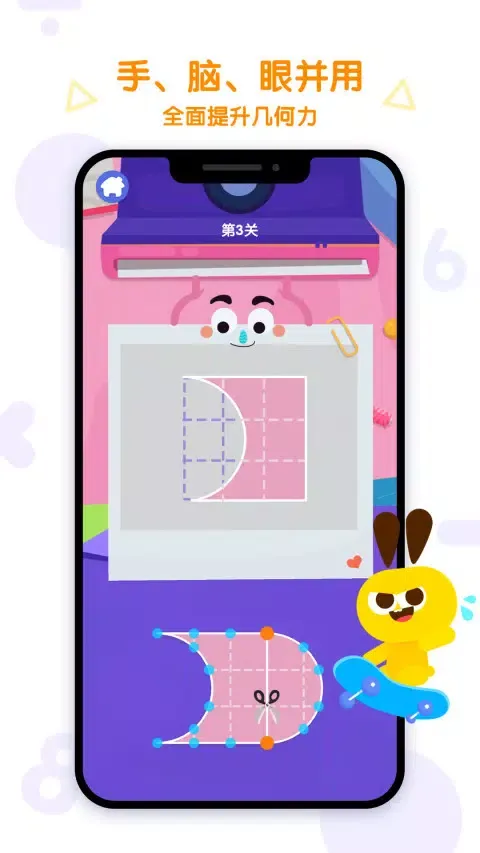 Capturas de pantalla de 数感星球