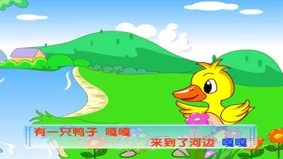 高清儿歌视频B应用截图