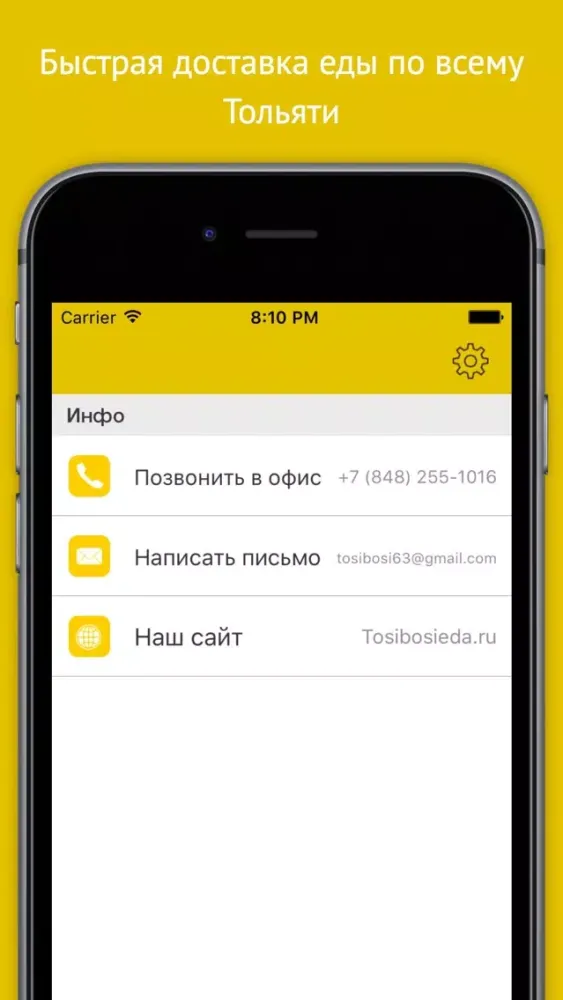 صور Tosi-Bosi доставка еды