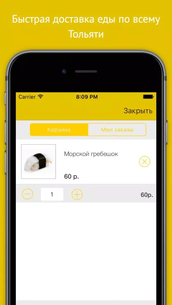 صور Tosi-Bosi доставка еды