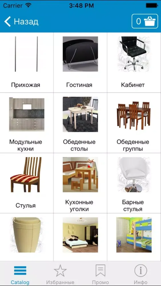 Komodus.ru - мебель для дома Screenshots