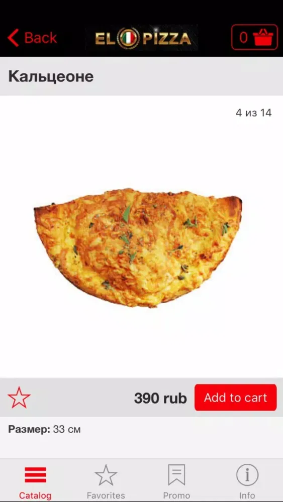 Ảnh chụp màn hình của EL-PIZZA