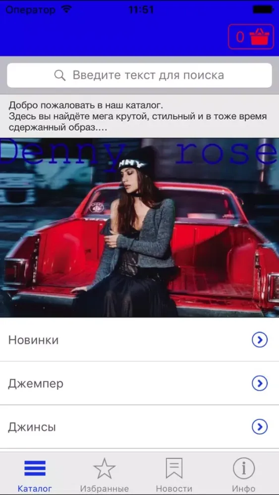 ภาพหน้าจอของ салон "Стиль" женская одежда.