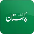 Daily Pakistan