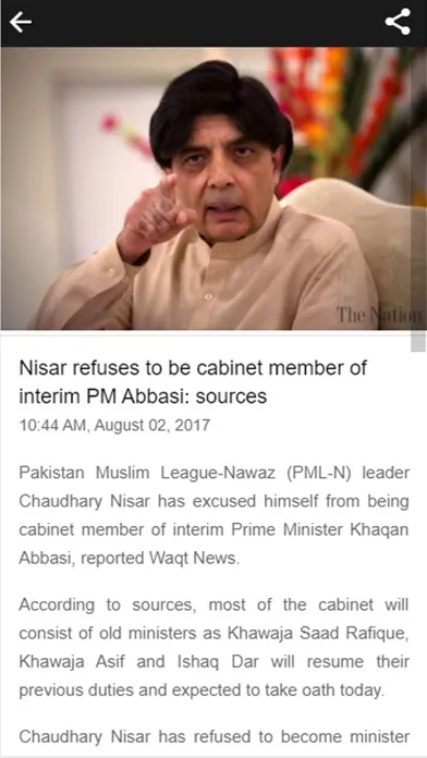 Captures d'écran de The Nation Newspaper
