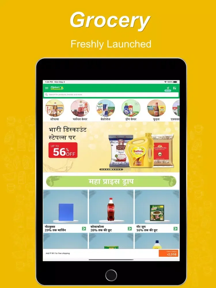 Captures d'écran de Flipkart Wholesale iPad 