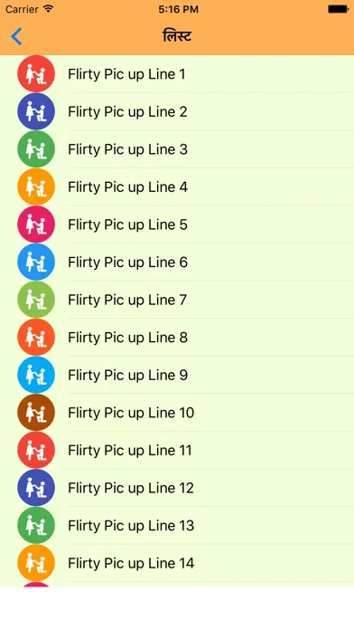 Capturas de pantalla de Flirty Pickup Lines