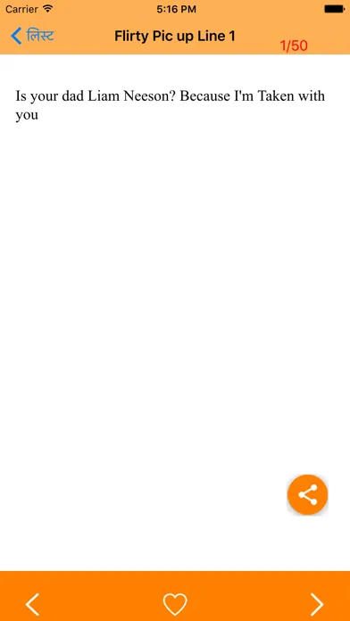 Capturas de pantalla de Flirty Pickup Lines