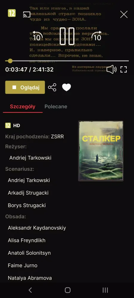 FlixClassic Screenshots