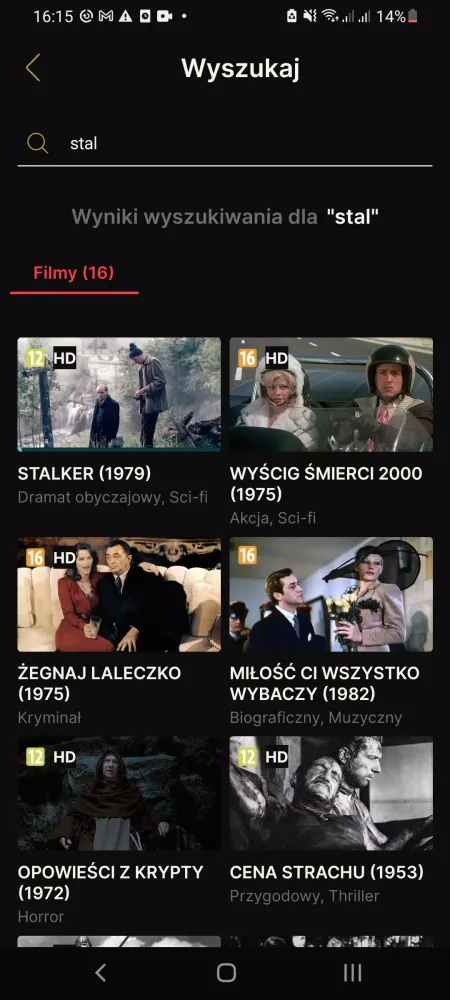 FlixClassic Screenshots