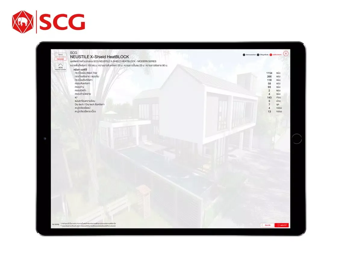 Captures d'écran de SCG Roof Design iPad 