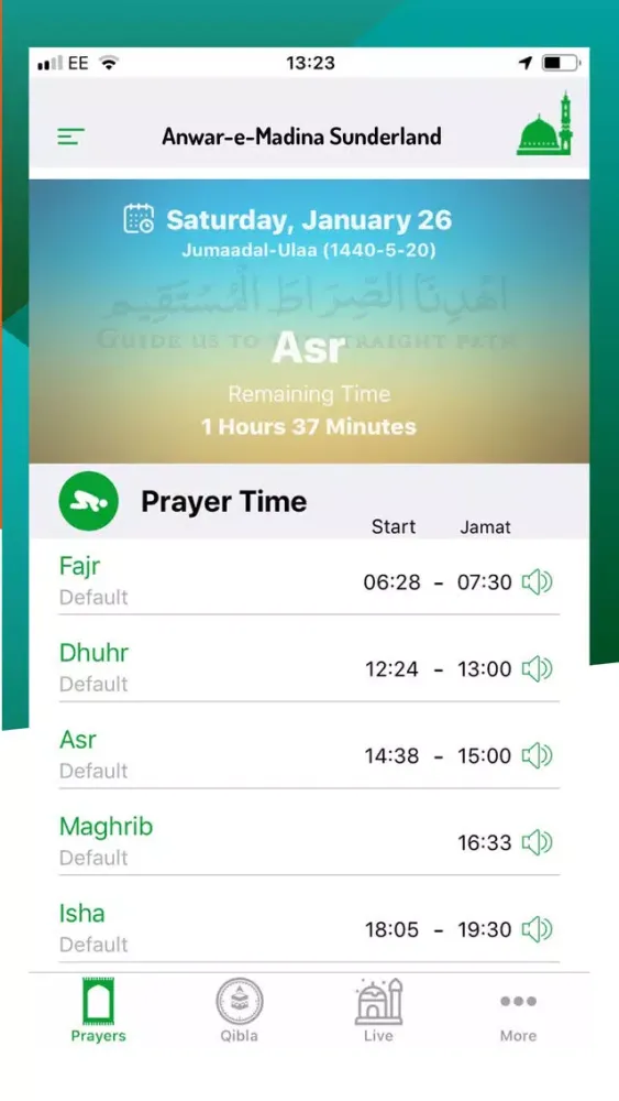 Anware-e-Madina Mosque سکرین شاٹس
