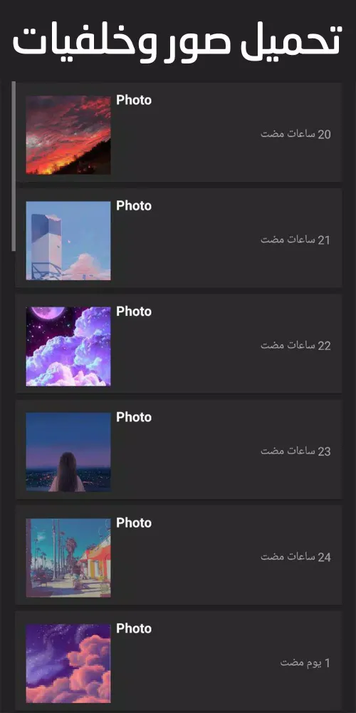 Flomaster Eswed Screenshots