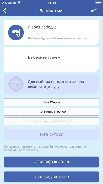 تصاویر ВЕЙК-БАЗА «WAKE SPOT»