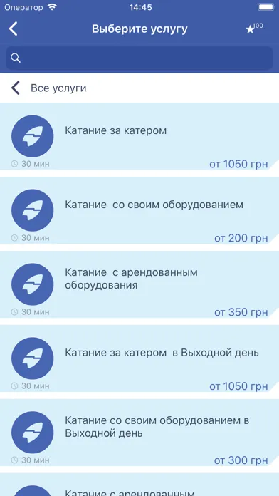تصاویر ВЕЙК-БАЗА «WAKE SPOT»