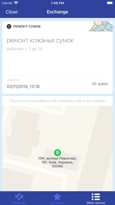 Screenshot di Quid pro quo