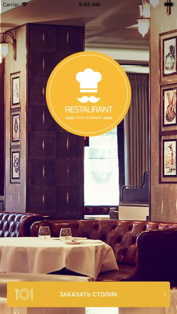 Fidelita F&B Screenshots