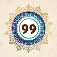 Tasbeeh Counter- Digital Dhikr