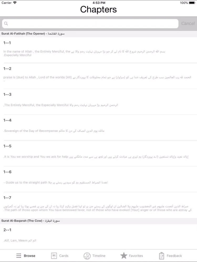 Quran in English, Arabic, Urdu iPad  Screenshots