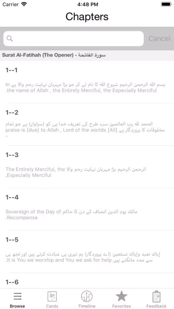 Quran in English, Arabic, Urdu Screenshots