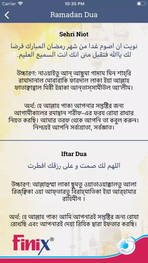 Finix Ramadan Calendar & Hajj Screenshots
