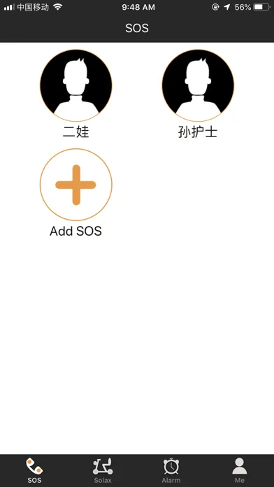 Solax スクリーンショット