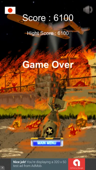 Ace of Shidenkai Screenshots