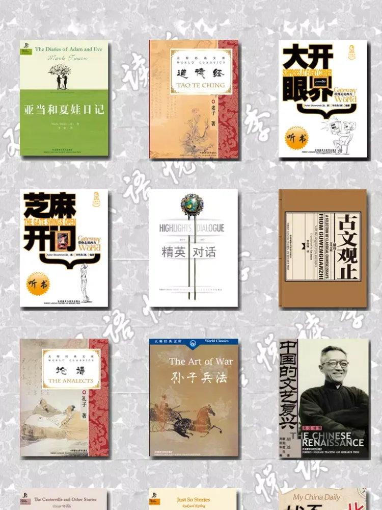 双语悦读季 My E-C Reader iPad  Screenshots