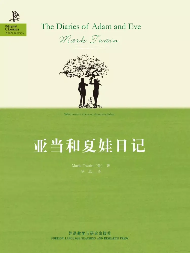 双语悦读季 My E-C Reader iPad  Screenshots
