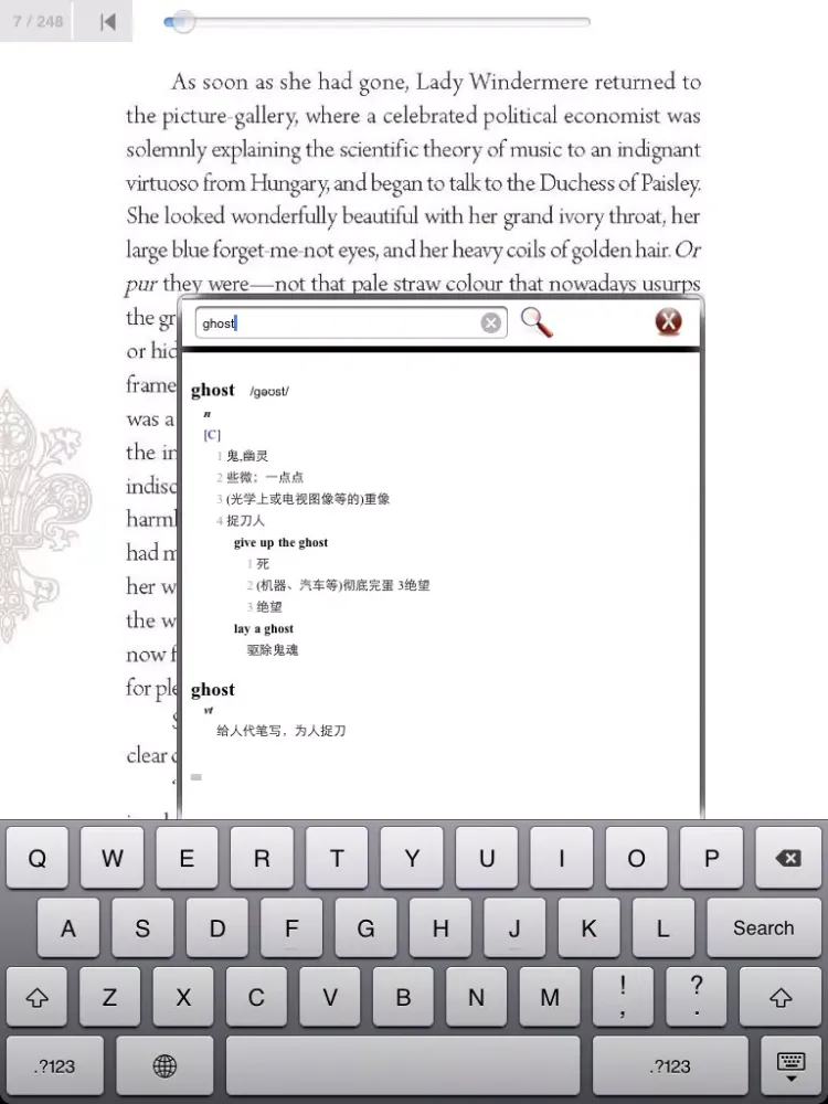 双语悦读季 My E-C Reader iPad  Screenshots