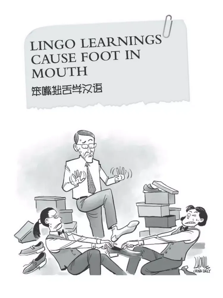 双语悦读季 My E-C Reader iPad  Screenshots