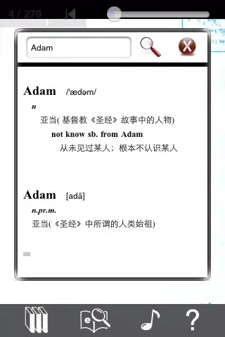 双语悦读季 My E-C Reader Screenshots