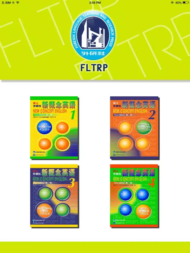 Tangkapan skrin New Concept English 4 in 1 iPad 