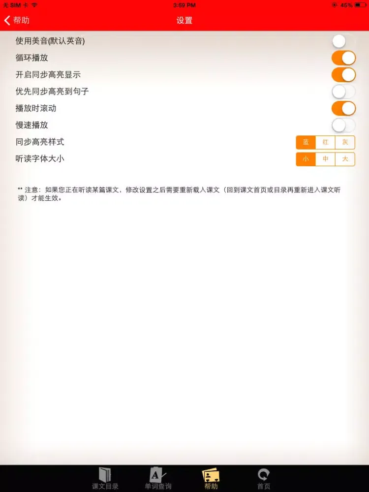 Tangkapan skrin New Concept English 4 in 1 iPad 