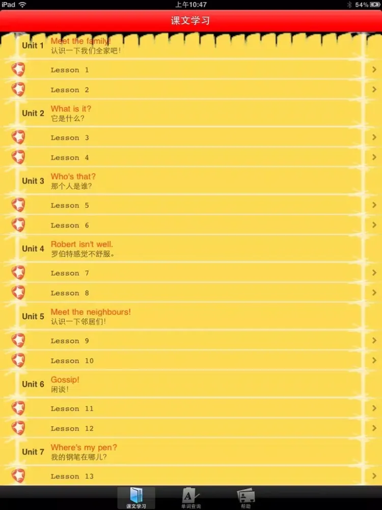 Скриншоты Junior New Concept English 1A iPad 
