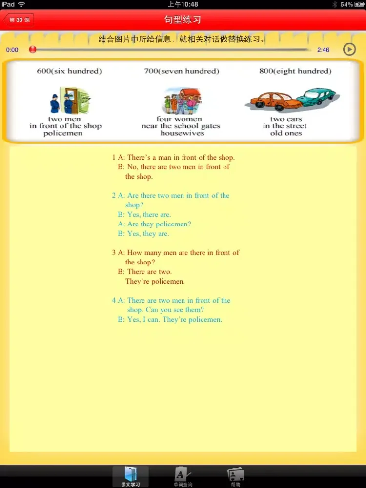Скриншоты Junior New Concept English 1A iPad 