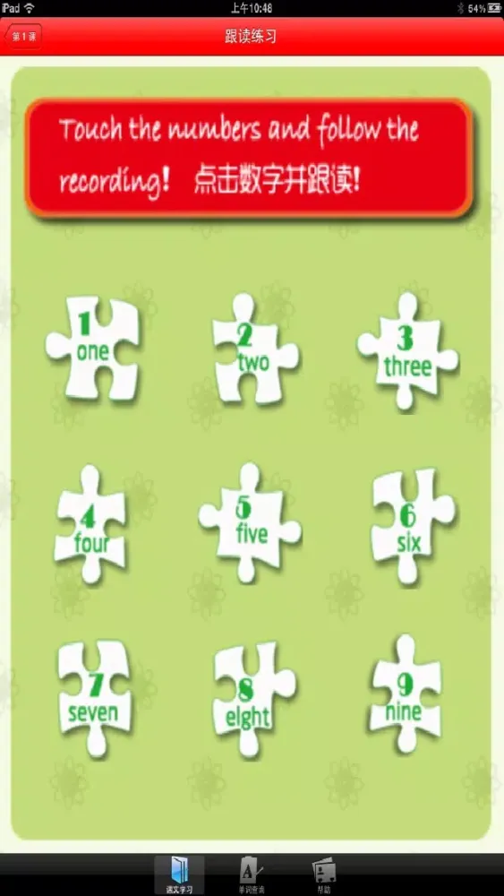 Скриншоты Junior New Concept English 1A