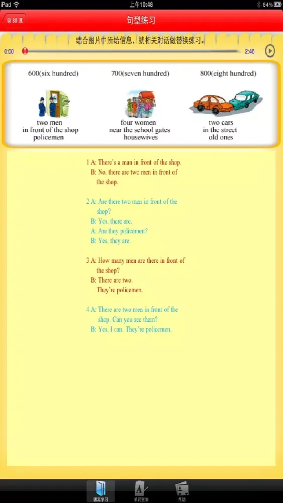 Скриншоты Junior New Concept English 1A
