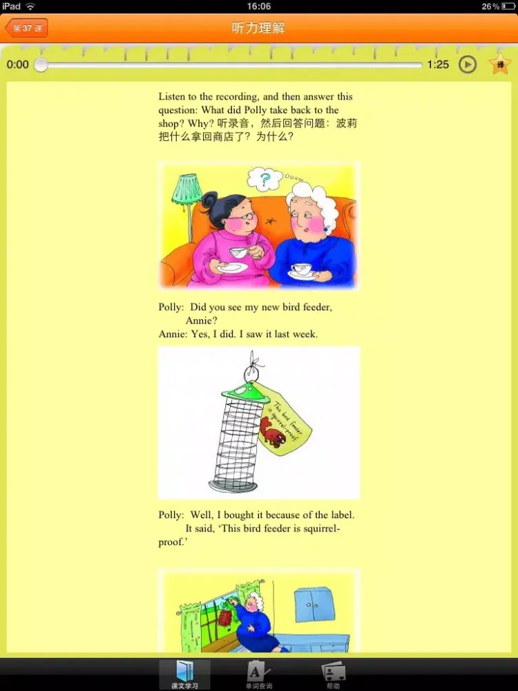 صور Junior New Concept English 2A iPad 