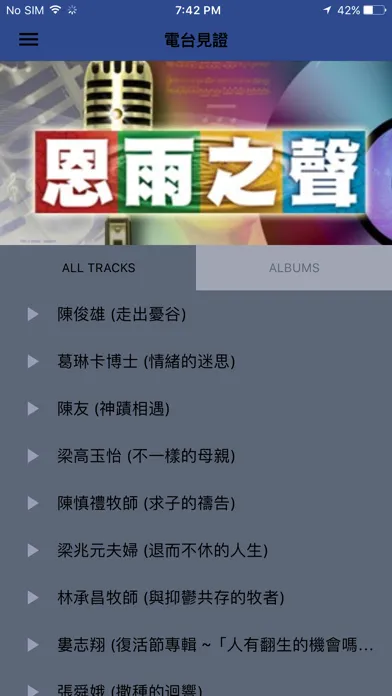 SOBEM应用截图