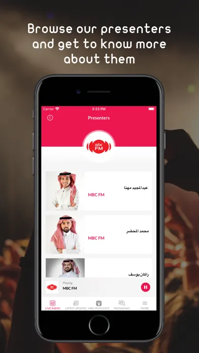 صور MBC MOOD