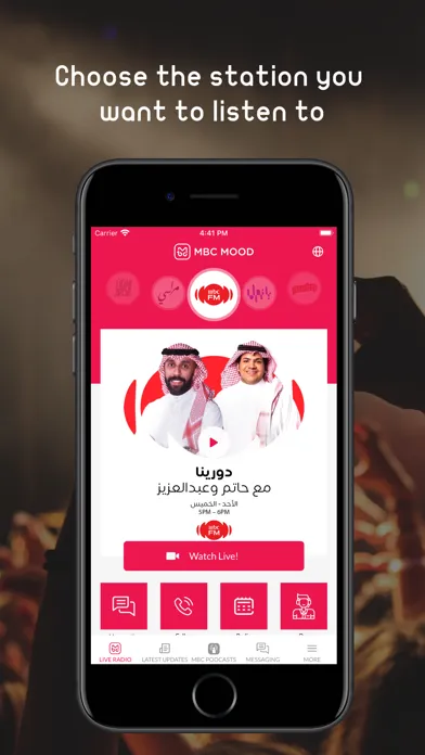 صور MBC MOOD